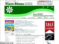 Sites similar to tiarestone.com