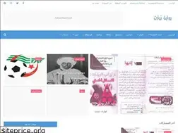 Sites similar to tiaretgate.blogspot.com