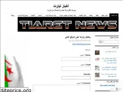 Sites similar to tiaretnews.wordpress.com