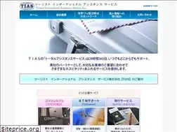 Sites similar to tias.jp