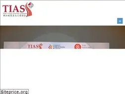 Sites similar to tias.org.sg