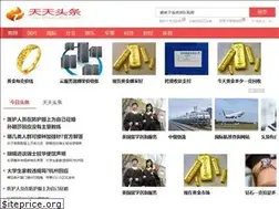 Sites similar to tiatiatoutiao.com