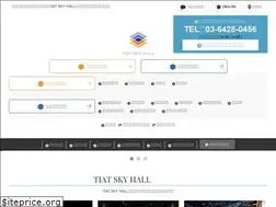 Sites similar to tiatskyhall.jp