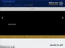 Sites similar to tib.iq