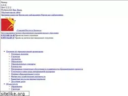 Sites similar to tib.tomsk.ru