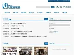 Sites similar to tiba.org.tw