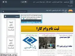 Sites similar to tibafile.ir