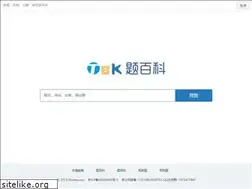 Sites similar to tibaike.com