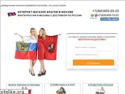 Sites similar to tibas-shop.ru