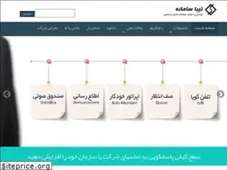 Sites similar to tibasamaneh.com