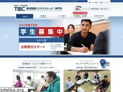 Sites similar to tibc-kobe.jp