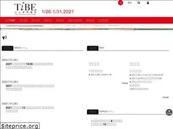 Sites similar to tibe.org.tw