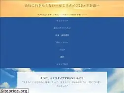 Sites similar to tiberius-caesar.com