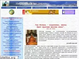 Sites similar to tibet-med.narod.ru
