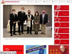 Sites similar to tibet.org.tw