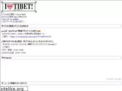 Sites similar to tibet.to