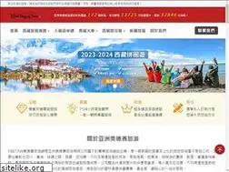 Sites similar to tibet.tw