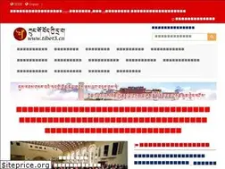 Sites similar to tibet3.cn