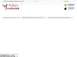 Sites similar to tibet3.com