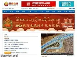 Sites similar to tibet328.cn