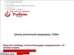 Sites similar to tibet74.ru