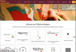 Sites similar to tibetan-calligraphy.com