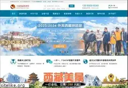 Sites similar to tibetcn.com
