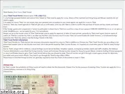 Sites similar to tibetmaster.com