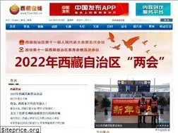 Sites similar to tibetol.cn