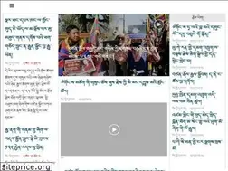 Sites similar to tibettimes.net