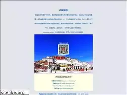 Sites similar to tibettour.net.cn