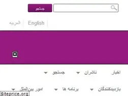 Sites similar to tibf.ir