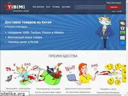 Sites similar to tibimi.ru