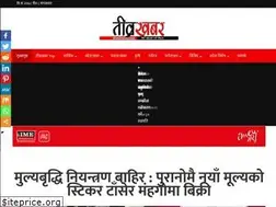 Sites similar to tibrakhabar.com