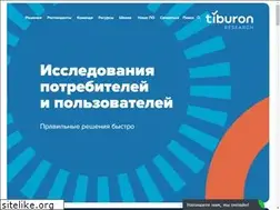 Sites similar to tiburon-research.ru