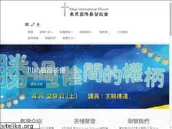 Sites similar to tic-ebisu.com