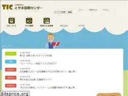 Sites similar to tic-toyama.or.jp