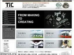 Sites similar to tic.co.jp
