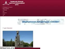 Sites similar to tic.kh.ua