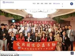 Sites similar to tica.org.tw
