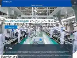 Sites similar to tica.pro