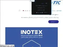 Sites similar to ticacc.ir