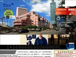 Sites similar to ticc.com.tw
