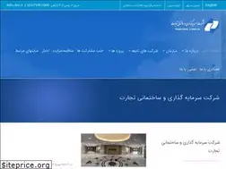 Sites similar to ticc.ir