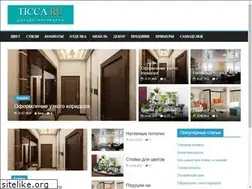 Sites similar to ticca.ru