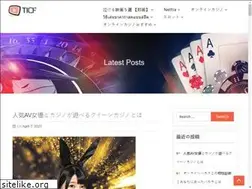 Sites similar to ticf.jp