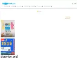 Sites similar to ticff.org.tw