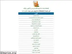 Sites similar to tickad.ir