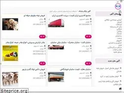 Sites similar to tickads.ir