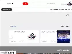 Sites similar to tickart.ir